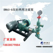 解读2020年注浆机价格 工程机械批发市场洞察
